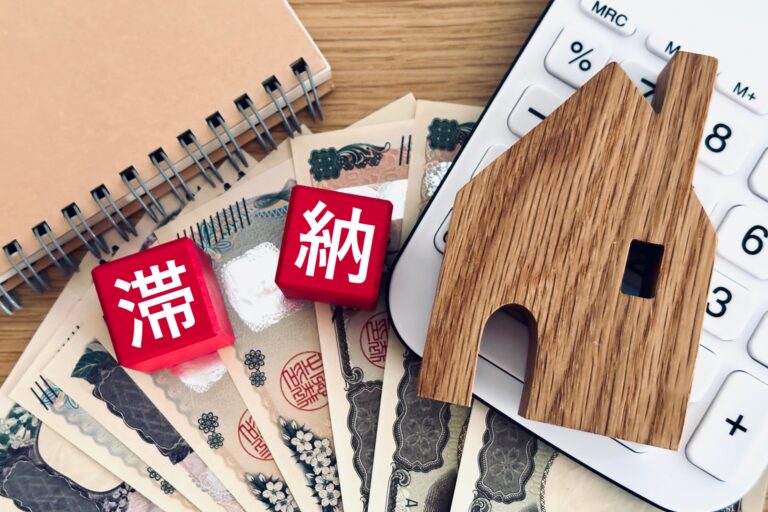 元夫が住宅ローン滞納、競売通知に悩む日々