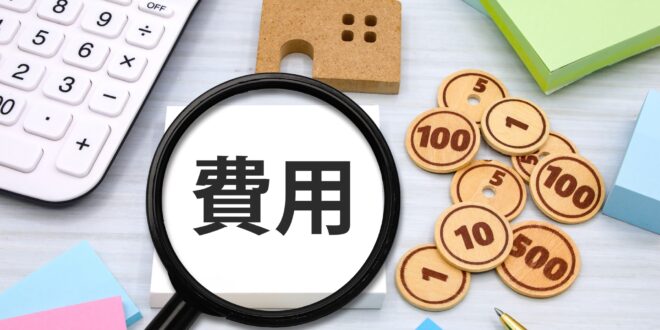 任意売却で引っ越し費用を捻出できた事例