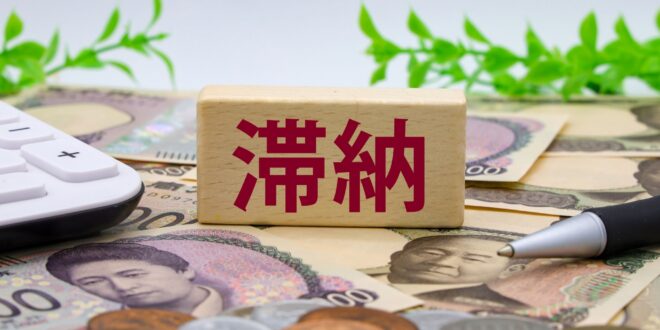 税金滞納で公売通知が！自宅の差押えを回避できたケース