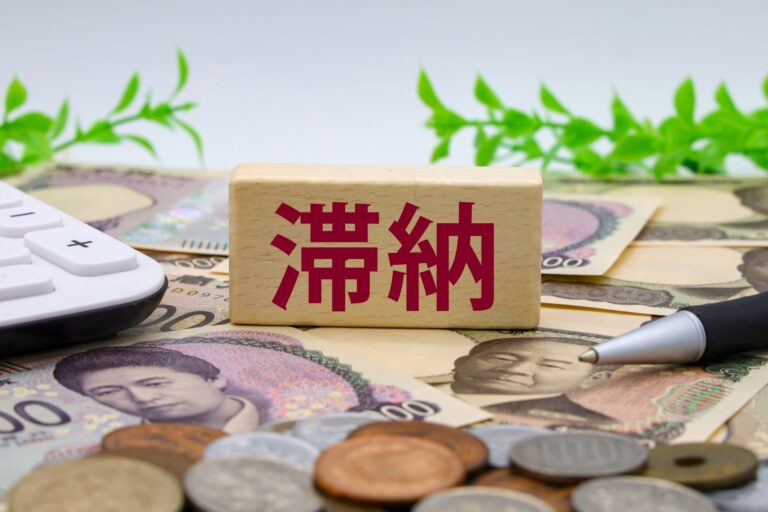 税金滞納で公売通知が！自宅の差押えを回避できたケース