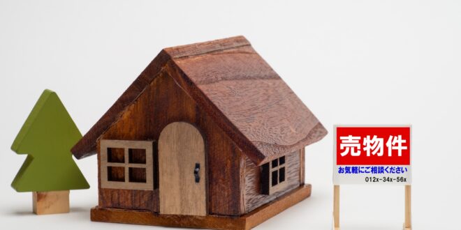 他社で任意売却を依頼したが買い手が見つからない