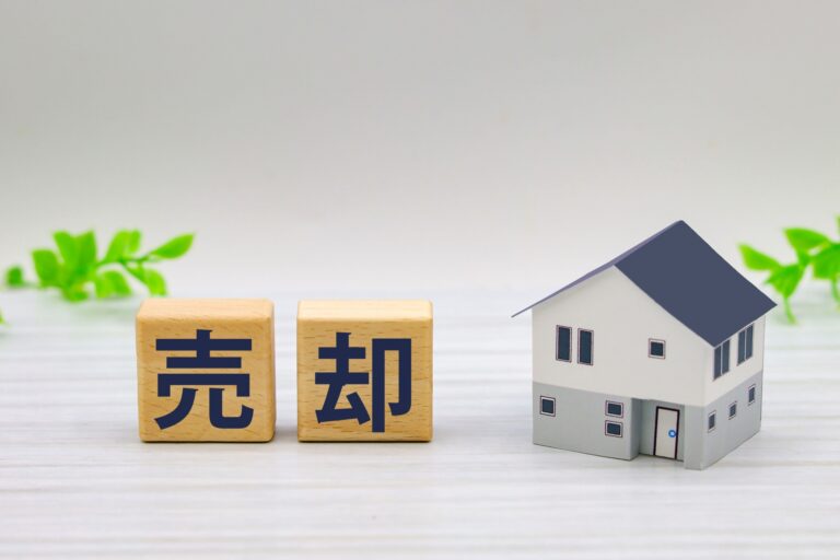 再建築不可の物件を任意売却できた事例