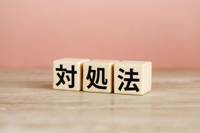 休職中や無職で住宅ローンが払えない場合どうする？対処法を解説