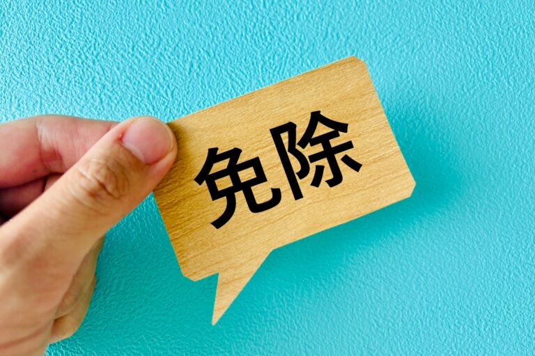 住宅ローンの返済が免除されるのはどんな時？団信・災害時の免除条件