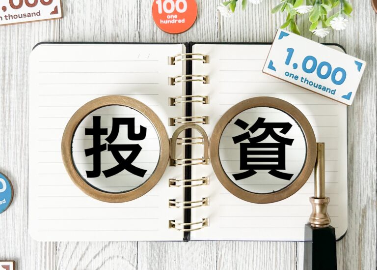 不動産投資をやめたい…オーバーローンでも任意売却なら可能！
