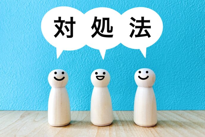 差し押さえは解除できる？自宅を差し押さえられた場合の対処法
