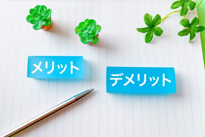 リバースモーゲージとは？年齢制限や利用条件、メリットデメリット