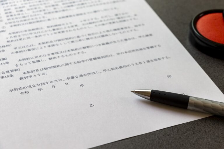 不動産の親族間売買とは？住宅ローンとの関係と流れ・メリットまで解説