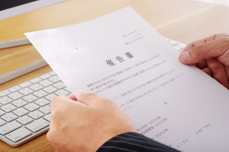 【危険度別】税金滞納で届く封筒の色を解説。レインボーはヤバい？