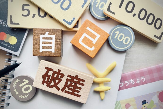 税金滞納で自己破産はできないって本当？