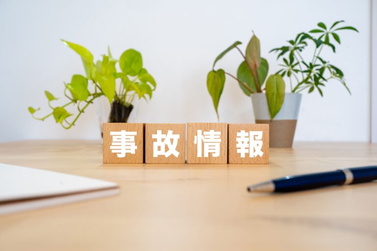 税金を滞納するとブラックリストに載る？信用情報への影響を解説